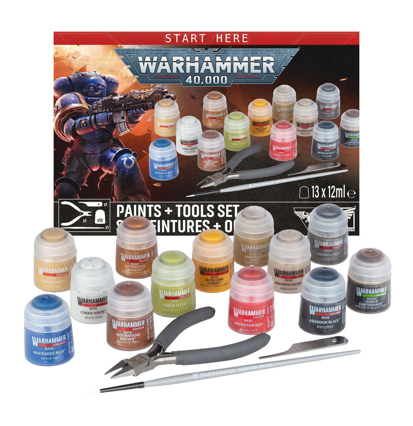 WarHammer 40000 Paint and tool set
